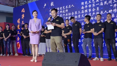 风华三十载,曜变正当燃 非遗传承人李细妹新品发布会盛大举行