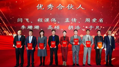 国曜琴岛律师事务所济南区域2023年度总结大会暨2024年度动员大会圆满举行