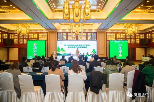 七彩宁杭完美收官 七大奖项揭晓，28款精选旅游产品引领最美旅途